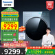 松下（Panasonic）Venus纖鏡12kg洗9公斤烘大容量?jì)羲粗悄芡斗潘跖菽瓋艄鈩?dòng)銀除菌洗烘一體變頻洗衣機 銀河鈷藍 XQG120-VD290