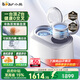 小熊（Bear）雙艙波輪內衣洗衣機 全自動(dòng)分區洗兒童迷你洗衣機 小型洗脫一體內衣褲洗衣機內桶可拆洗 XYJ-E04M1