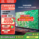 三星（SAMSUNG）新品DU8000系列55/65/75/85/98英寸 98DU9000 平板液晶電視 超薄4K全面屏 AI智能補幀 無(wú)開(kāi)機廣告 75英寸 DU8000C升級1級能效