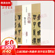 吳昌碩臨石鼓文 中國書(shū)店出版社 陳鈍之 主編 著(zhù) 書(shū)籍
