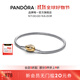 潘多拉（PANDORA）金蛇鏈扣蛇骨手鏈素鏈本命年男女同款金色生日禮物送女友 多色 563683C01 長(cháng)度尺寸 20 cm