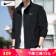 耐克（NIKE）外套男裝上衣 25秋季新款運動(dòng)服梭織立領(lǐng)防風(fēng)衣休閑透氣速干夾克 Dri-FIT快干/薄款熱推/曬圖退10 偏小一碼 XL 【180】體重150~170斤左右