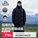 伯希和（Pelliot）[極光MAX]鵝絨羽絨服長(cháng)款冬季男戶(hù)外連帽保暖加厚外套11340805黑L