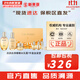 后（The history of Whoo）后套盒拱辰享套裝氣津水乳霜精華眼霜女護膚品禮盒水油平衡滋潤 拱辰享氣韻生水乳霜7件套盒