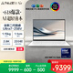 華碩靈耀14 Air國家補(bǔ)貼20%酷睿Ultra7 2.8K 120Hz OLED 1.1cm超輕薄22小時長續(xù)航AI電腦(258V 32G 1T)