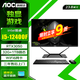 AOC 的盧936電競游戲一體機電腦游戲家用辦公設計師RTX4060獨顯高配臺式整機23.8英寸 酷睿i5/RTX3050獨顯/32G+1TB固態(tài) 23.8英寸丨WiFi6丨無(wú)線(xiàn)鍵鼠