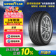 固特異（Goodyear）汽車(chē)輪胎  24年底/25年輪胎 195/65R15 91V ATM 安乘