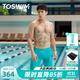 拓勝（TOSWIM）泳褲男專(zhuān)業(yè)競速五分溫泉游泳褲男士泳衣防尷尬速干沙灘褲男新款 綠岸藍光 2XL 【高175-180cm體重76-85kg】