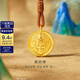 金至尊（3DG Jewellery）黃財神黃金吊墜實(shí)心古法工藝足金999掛墜不含項鏈生日禮物計價(jià) 9.51克(以實(shí)際克重多退少補)