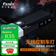 FENIX菲尼克斯 BC30 V2.0自行車(chē)燈前燈強光遠射騎行雙光斑無(wú)線(xiàn)控車(chē)燈 標配+兩節3500毫安帶USB電池
