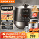 蘇泊爾（SUPOR）0涂層精鋼球釜電壓力鍋5L雙膽全自動(dòng)智能預約 觸控 SY-50YC5011Q電飯煲高壓鍋4-6人