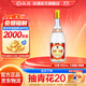 汾酒 黃蓋玻汾 清香型白酒 大容量泡酒 將軍汾 收藏送禮 55度 950mL 1瓶 單瓶裝光瓶裝