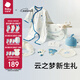 babycare新生兒見(jiàn)面禮盒初生嬰兒禮物用品大全套裝  納特盧飛象 66cm