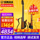 雅馬哈（YAMAHA）靜音吉他SLG200S/SLG200N民謠古典吉它旅行便攜可接耳機電箱琴 SLG200S 民謠吉他-原木啞光