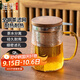 雅集耐熱玻璃茶杯筑銘杯茶杯泡茶杯帶不銹鋼內膽木蓋喝水杯子