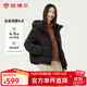 坦博爾秋冬新款羽絨服女時(shí)尚百搭短款連帽外套TBF530360D 黑色 S (160)