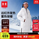 安德瑪（Under Armour）【UAKIDS熱力羽絨】男女童連帽運動(dòng)休閑三防長(cháng)款羽絨服244106131