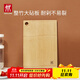 雙立人（ZWILLING）菜板砧板案板家用切菜板刀板搟面板整竹菜板子大號360*255*18mm