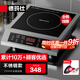 德瑪仕（DEMASHI）商用電磁爐大功率3500w大電磁爐炒菜電池爐電磁灶大鍋灶炒菜電炒爐火鍋【全銅線(xiàn)圈】 不銹鋼款【3500W旋鈕】TT-3500AX