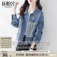 絲柏舍牛仔外套2025秋裝新款女裝寬松拼接簡(jiǎn)約氣質(zhì)韓版上衣