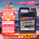 安索（AMSOIL）全合成機油簽名版0W-30 3.78L SP A5/B5 GF-6A美國原裝進(jìn)口A(yíng)ZO1G