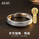 AHK銀戒指男士單身活口單個(gè)性時(shí)尚首飾品新年生日禮物送男友老公 升級*加厚電鍍耐磨 歲月留痕男戒