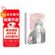 偏偏寵愛(ài)（新版）全2冊【贈海報1+明信片3+人物卡3】 新增出版番外 藤蘿為枝超人氣口碑力作，經(jīng)典再版！
