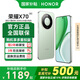 榮耀X70 【國家補貼15%】新品5G手機 金標十面抗摔 榮耀x70 8300mAh青海湖電池 榮耀手機 竹韻青 8GB+128GB 官方標配