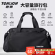 唐獅單肩包短途旅行包大容量多功能行李運動(dòng)斜挎包干濕分離出差手提包