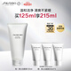 資生堂（SHISEIDO）男士潔面膏125ml 收縮毛孔控油平衡保濕洗面奶 生日禮物送男友