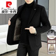 皮爾卡丹男士休閑加厚西服秋冬羊毛絨呢大衣短款鵝絨內膽雙面呢外套男 HYX-N6856黑色【短款雙面呢】 【鵝絨脫卸內 3XL 【160-175斤】