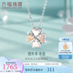 六福珠寶Pt950四葉草七彩愛(ài)心鉑金項鏈套鏈 計價(jià) G07TBPN0028 3.09克(含工費324元)