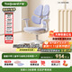 護童（Totguard）兒童學(xué)習椅可調節升降學(xué)生正姿四背坐姿椅 G985_奇思藍 帶腳踏