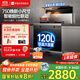 優(yōu)盟（UM）集成灶一體式750mm小戶型家用大吸力側(cè)吸下排自清潔小尺寸抽油煙機(jī)燃?xì)庠钐籽b國家補(bǔ)貼JJZT-UJ257
