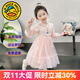 G.DUCKKIDS童裝愛(ài)莎公主裙女童連衣裙春秋季新款兒童裙子花邊艾莎蓬蓬裙女孩 粉色 100 尺碼2~3歲【 90-100cm】