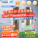 大金空調1級能效大3匹變頻柜機空調 新國標F172帕蒂能Daikin立柜式空調臥室客廳 帕締能 空調扇 大3匹 一級能效 帕蒂能白色
