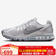 耐克NIKE男子休閑鞋 AIR MAX 2013 運動(dòng)鞋HQ3025-001銀灰 42
