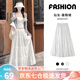 蘿美醬白色花邊蛋糕裙女春秋2025新款高腰中長(cháng)款夏a字半身裙寬松蓬蓬裙 白色花邊蛋糕裙常規 S
