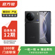 vivo X90 Pro+ 安卓手機  二手vivo手機 二手安卓 二手手機 原黑 12G+512G  白條6期免息0首付