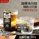 美廚（maxcook）玻璃杯冰川杯 家用水杯子透明酒杯果汁牛奶杯280ML*2只裝 MCB6165