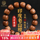 玉海云瑤印度老山檀香手串老型珠文玩黑肉檀香木質(zhì)佛珠手鏈男女13*14mm