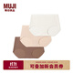 無(wú)印良品（MUJI）女式 抗菌 中腰內褲 3枚組 女士女生 組合裝  FC15CC4A 混色 3條 M 160/74A