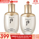 后（The history of Whoo）后天氣丹套裝花獻華泫水乳霜精華眼霜套盒皇后套裝女禮盒護膚品 天氣丹華泫修復水150+乳液110