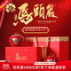 龍璽韻正宗馬頭巖肉桂禮盒裝特級2025新茶濃香型武夷巖茶中秋送禮長(cháng)輩 馬頭巖肉桂禮盒裝250g