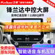 飛歌（FlyAudio）適用豐田22-25款鋒蘭達汽車(chē)車(chē)載中控大屏導航儀倒車(chē)影像一體機 EC2四核1+32+AHD后視/不包安裝