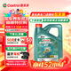 嘉實(shí)多（Castrol）磁護智E版 全合成機油 潤滑油 5W-40 SP A3/B4 4L 汽車(chē)保養