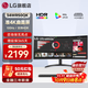 LG 34WR50QK 34英寸 準4K曲面屏 PBP功能 HDR10 21:9超寬帶魚屏100Hz 34WR50QK【新品曲面屏1800R】 商務辦公 液晶臺式顯示屏幕 新品