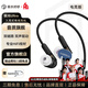 弱水時(shí)砂極光Ultra有線耳機(jī)入耳式游戲耳機(jī)掛耳式電腦電競(jìng)吃雞聽(tīng)聲辨位高音質(zhì)hifi手機(jī)音樂(lè)耳機(jī)有線3.5mm 碧穹藍(lán)【電競(jìng)版】線控帶麥