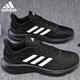 ADIDAS阿迪達斯男鞋子秋冬季運動(dòng)鞋男士跑步鞋新款網(wǎng)面透氣旅游休閑鞋 HQ7558【官方正品 假一罰十】 42