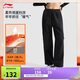 李寧加絨保暖直筒運動(dòng)長(cháng)褲女子簡(jiǎn)約百搭運動(dòng)褲子AYKU738